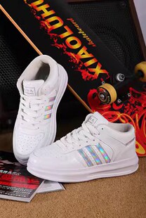 特价踢毽子专用鞋旋转兔中邦秋冬季毽球鞋男女同款亮面潮流中高帮