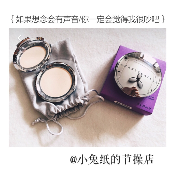 °üÓÊChantecaille/Ïã羿¨ Çå͸¸ÉʪÁ½Ó÷۱ý10g СS/Arora ÕÚè¦