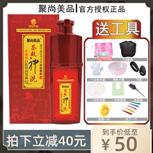 聚尚美品茶麸神洗纯植物茶麸神洗黑色染发剂百草泡泡染白转黑正品
