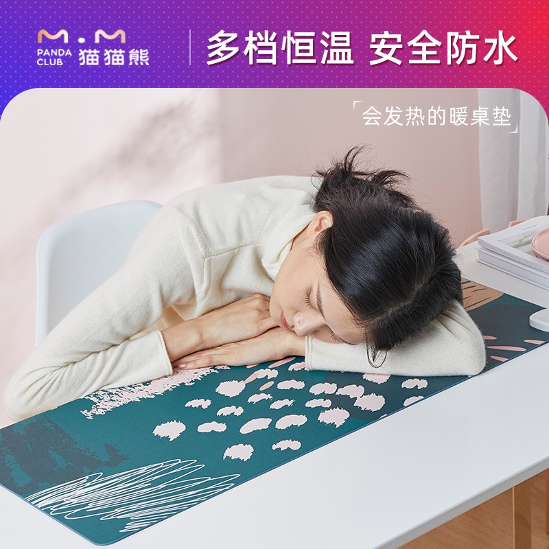猫猫熊超大办公电热暖桌垫