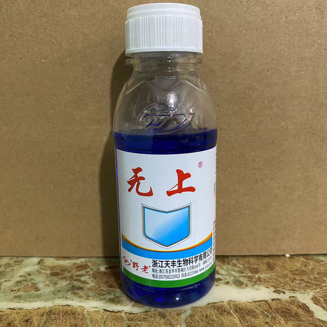 天丰野老 无上200克/升草铵膦  非耕地杂草除草剂农药100克/瓶