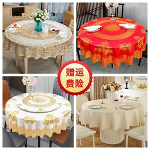 圆形防水防油防烫免洗桌布 大圆餐桌盖布欧式pvc烫金塑料茶几台布
