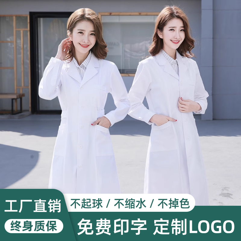 俏护士实验室学生短袖医师白大褂