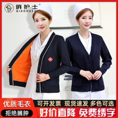 护士毛衣外套开衫 加绒加厚医护医院针织护士服女秋冬季 外穿不起球