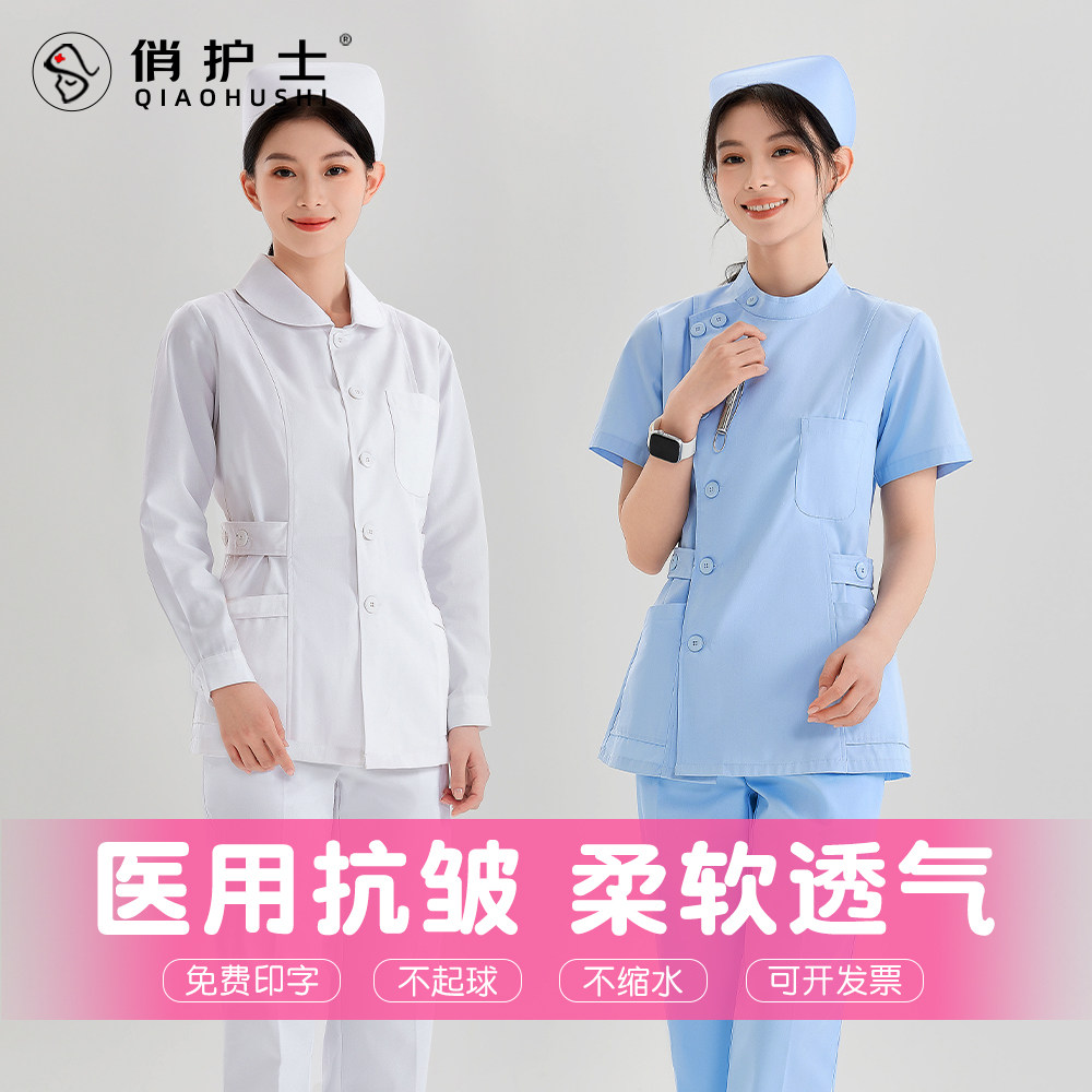 护士服分体套装短袖医生女薄图片