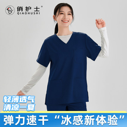 洗手衣女刷手服短袖手术衣弹力速干医护专用手术室工作服夏季薄款