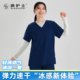 薄款 洗手衣女刷手服短袖 手术衣弹力速干医护专用手术室工作服夏季