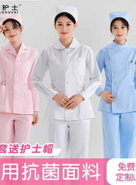护士服女长袖分体套装一整套短款娃娃领蓝色大码医护工作制服冬装