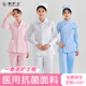 分体套装 一整套短款 娃娃领蓝色大码 护士服女长袖 医护工作制服冬装