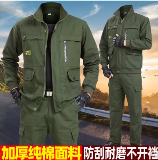 纯棉耐磨工作服套装男劳保服秋冬季加厚电焊工服防烫建筑工地工装