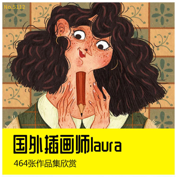 国外插画师laura欧美复古可爱纹理噪点插画画集手绘临摹参考图集