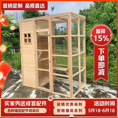 猫笼多猫屋冬季保暖超大号自由空间猫舍笼防风别墅户外防水防晒