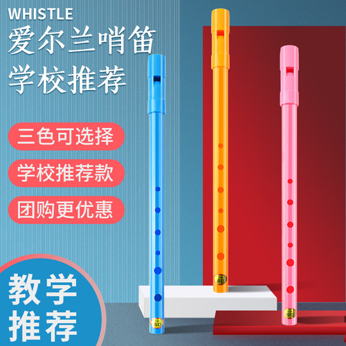 学校推广款，支持批量采购
