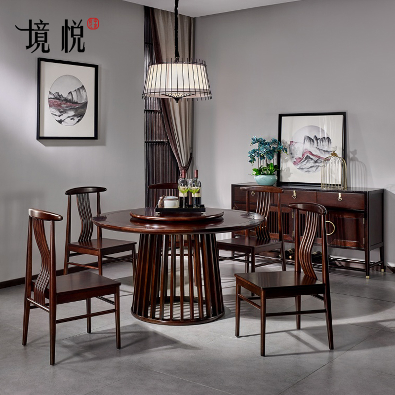 新中式餐桌椅组合实木圆桌带转盘现代中式仿古家用小户型饭桌家具