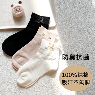 春秋袜子女纯棉薄款 短袜7A抗菌防臭运动袜无骨袜ins潮白色短筒袜
