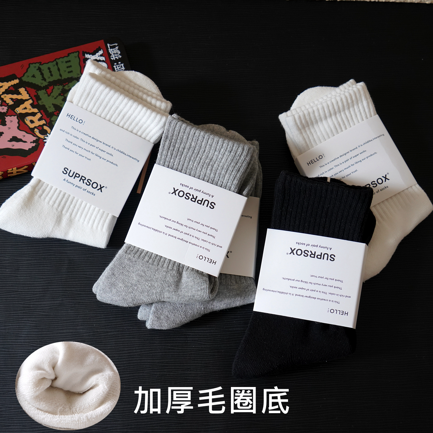 女加厚长筒袜毛巾底保暖运动长袜