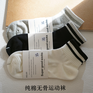 春秋薄款 袜无骨短筒袜 学生运动袜跑步女袜子纯棉短袜防臭条纹男士