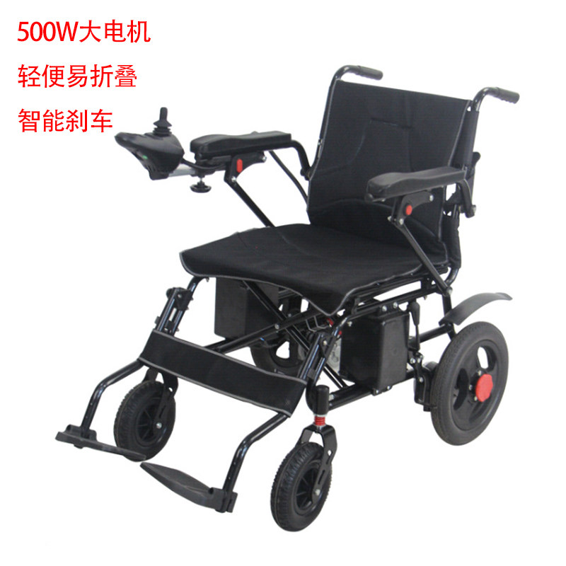 电动轮椅车老年人残疾人可折叠轻便智能全自动助力车便携式成都