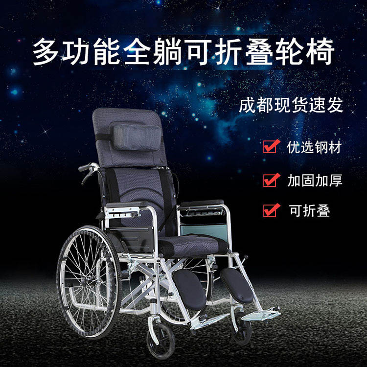 折叠轻便老人轮椅代步手推车成都