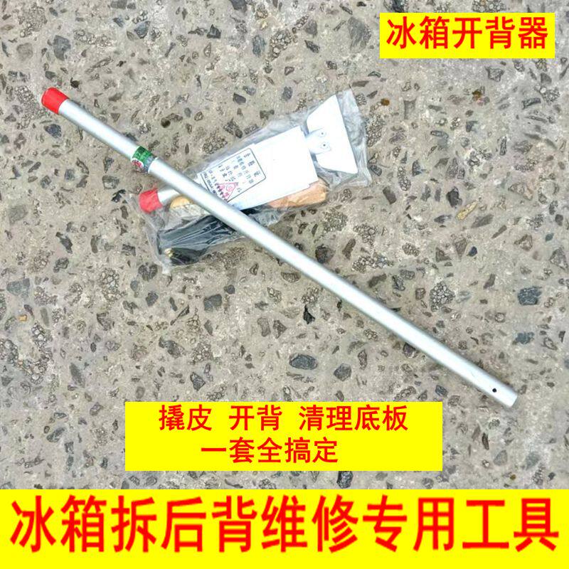 冰箱压缩机大力封口钳免焊制冷维修工具配件蒸发器铜管液压封口机