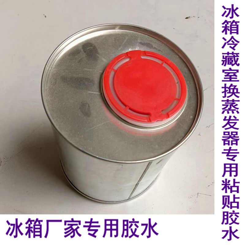 冰箱专用压缩机冰柜大干燥过滤器全铜管制冷蒸发器冰箱液压封口钳