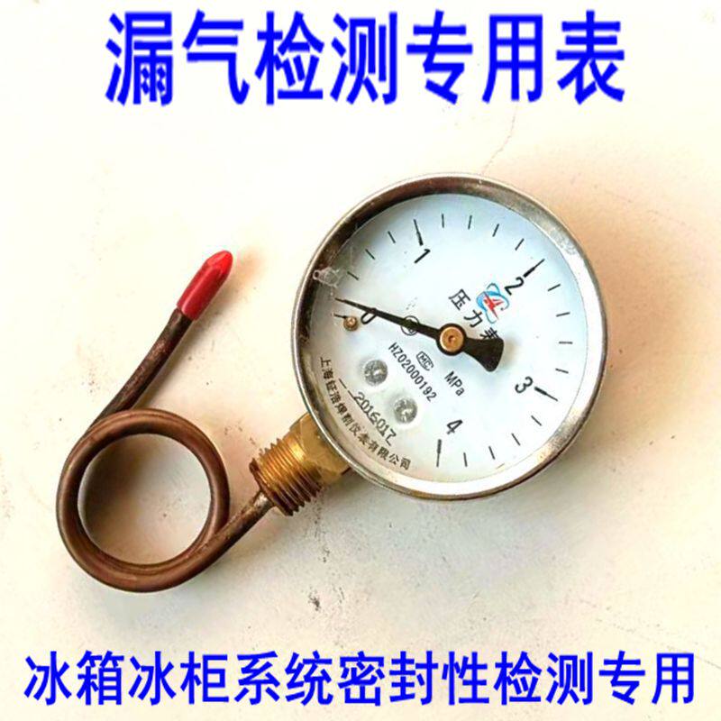 冰箱134a压缩机冰柜大干燥过滤器全铜管制冷蒸发器冰箱液压封口钳