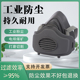 3200防尘面具防工业粉尘打磨煤矿电焊装 修透气防尘口鼻罩面罩滤棉