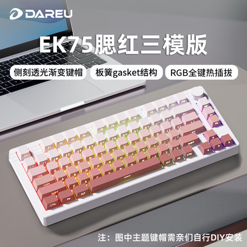 潮流精品，品质保证