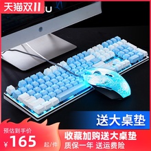 达尔优牧马人鼠标机械键盘ek815套装 游戏有线发光lol绝地求生吃鸡两件套电脑笔记本键鼠外设cf专用电竞吃鸡