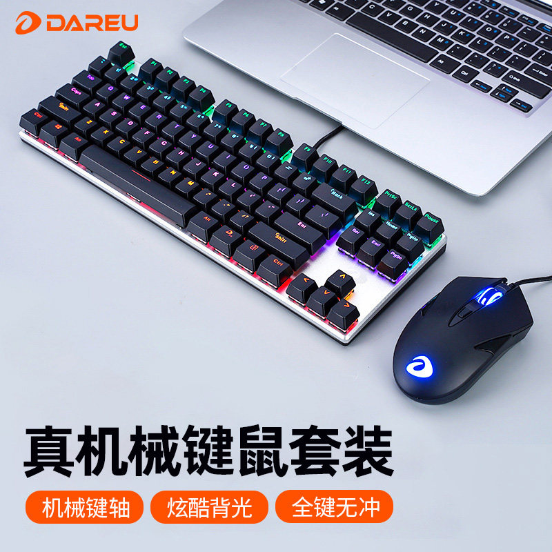 达尔优白蓝机械键盘鼠标键鼠套装套青黑轴电竞游戏电脑网吧EK815