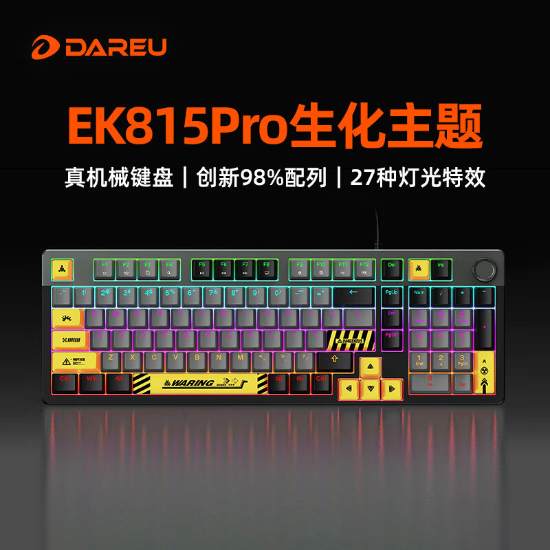 达尔优EK815PRO机械键盘有线电脑笔记本游戏办公青轴梦遇轴100键图片