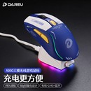 达尔优A950无线三模鼠标2.4g蓝牙有线电脑电竞游戏办公家用充电