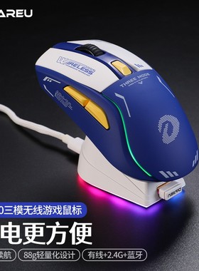 达尔优A950无线三模鼠标2.4g蓝牙有线电脑电竞游戏办公家用充电