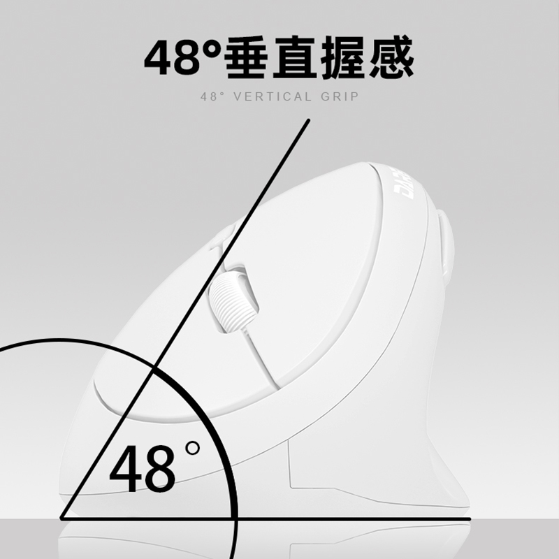 达尔优LM158无线垂直鼠标