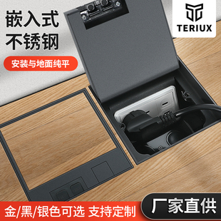 防水全平地插地面插座100mm底盒 不锈钢大理石纯平隐形隐藏嵌入式