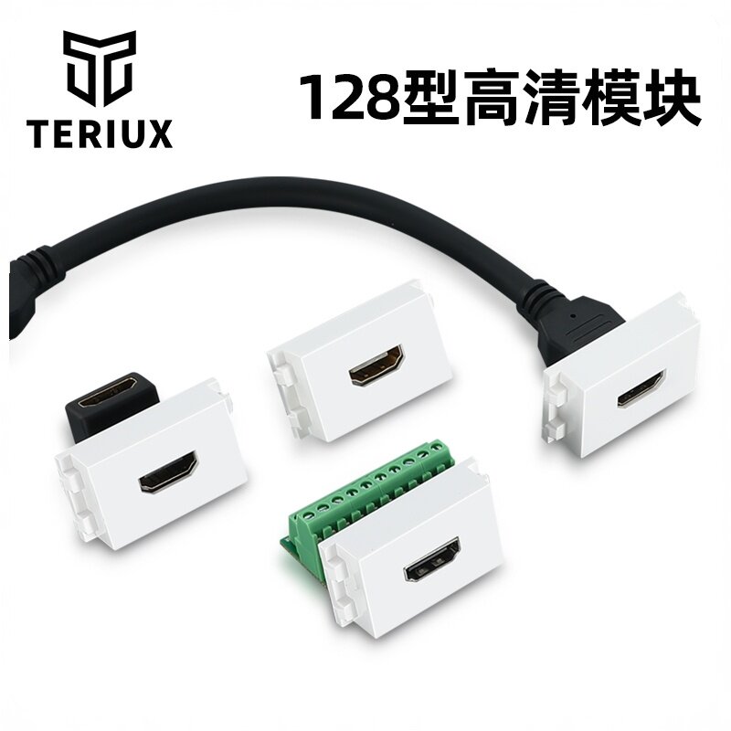 128型2.0版HDMI4K高清模块端子接线高清带线直头对接弯头地插模块