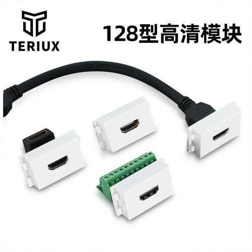 12型高清直头弯头带线端子模块