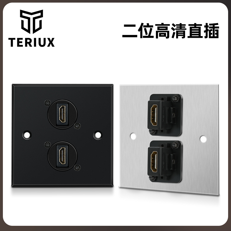 TERIUX86型D型不锈钢二位高清