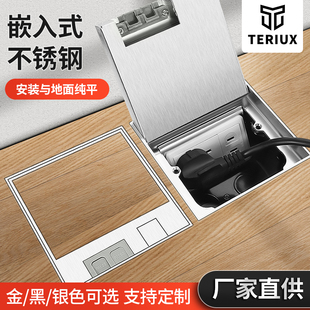 全平地插地面插座100mm底盒 110型不锈钢大理石纯平隐形隐藏嵌入式