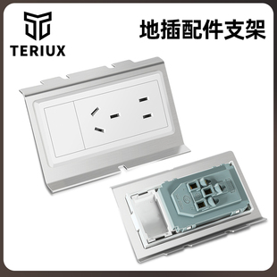 130隐形200隐形支架配件,网络电话充电模块配件