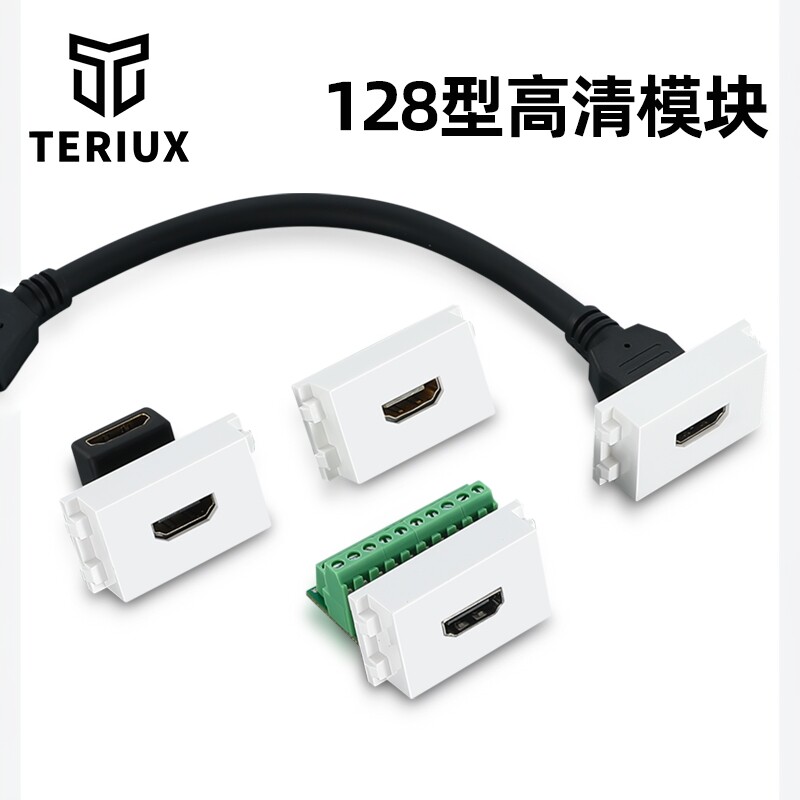 128型2.0版HDMI高清模块HDMI直头对接带线带延长线高清模块地插