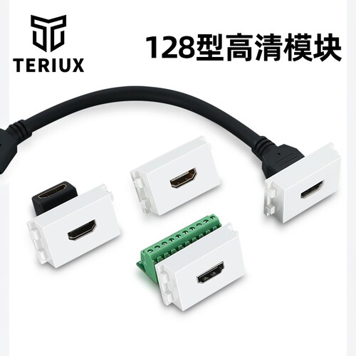 hdmi高清直头对接延长线