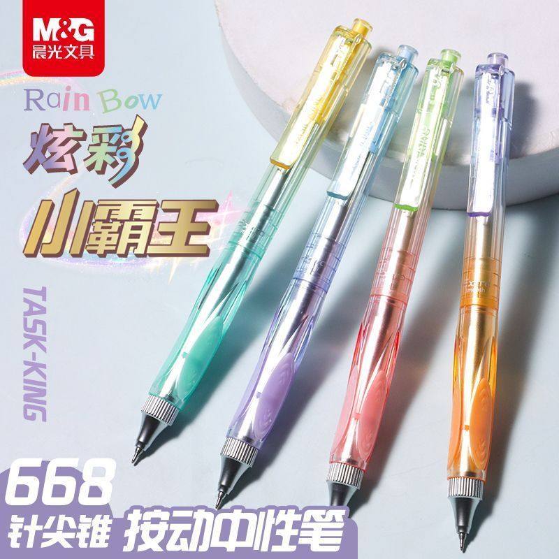 晨光作业小霸王按动中性笔炫彩杆黑色05mm笔芯st全针管顺滑大容量低重心初中小学生考试专用碳素水笔签字笔