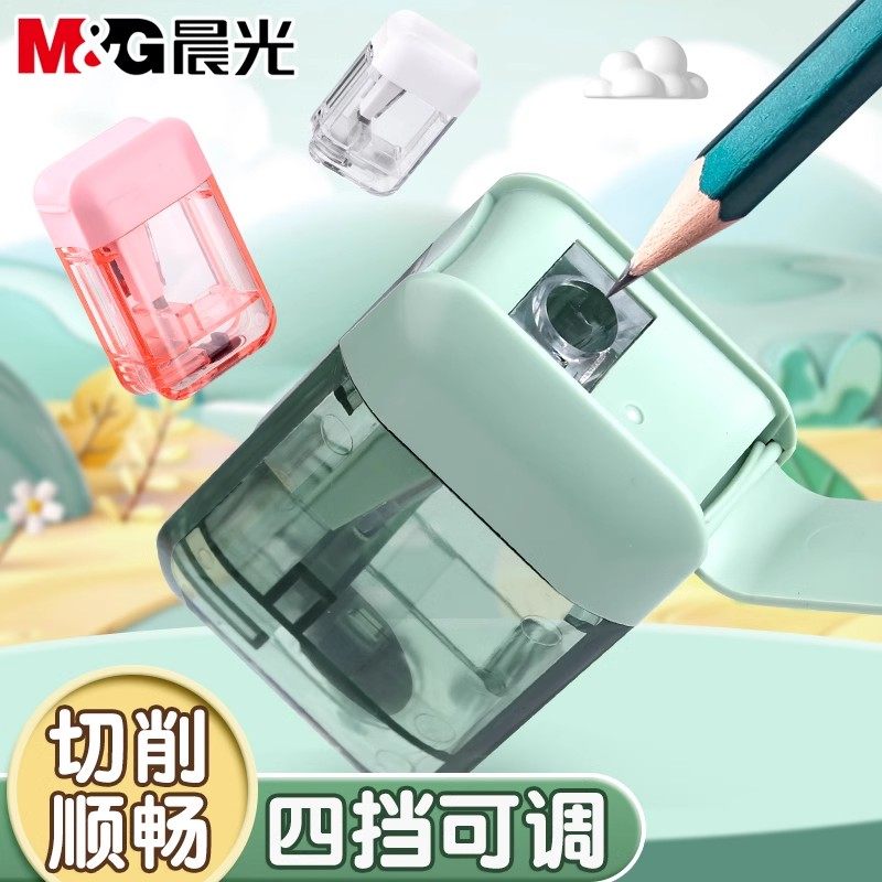 晨光卷笔刀小学生专用大口径便携