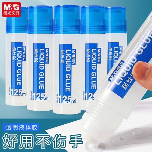 晨光速干胶液体胶水大容量