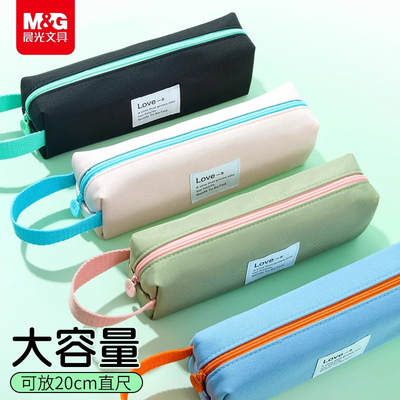 晨光新款小方包笔袋高颜值ins风