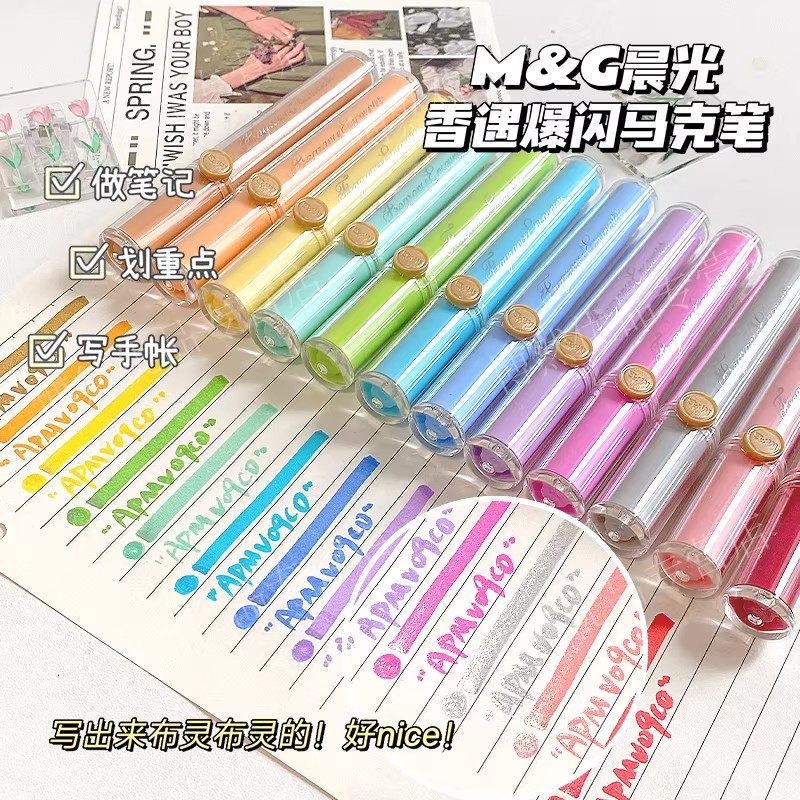 晨光闪光笔小学生专用彩色划重点荧光笔流沙儿童无毒爆闪彩笔啫喱发光亮晶晶高颜值ins风带闪粉记号笔标记笔,文具电教/文化用品/商务用品,荧光笔,淘宝优惠券,粉丝福利购,淘宝优惠卷