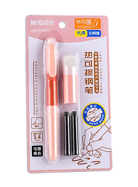 晨光热可擦钢笔正姿小学生专用