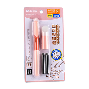 晨光热可擦钢笔小学生三年级专用儿童正姿练字初学者高颜值5年级可擦钢笔可替换墨囊热敏可擦晶蓝带润笔器