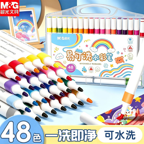 晨光易可洗水彩笔24色儿童可水洗48色无毒幼儿园小学生专用画画笔